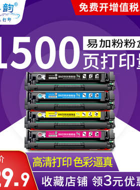 格韵适用佳能CRG-045硒鼓MF635Cx 633Cdw MF631Cn LBP611CN  613Cdw 632Cdw墨盒 611Cn 613Cn打印机 易加粉