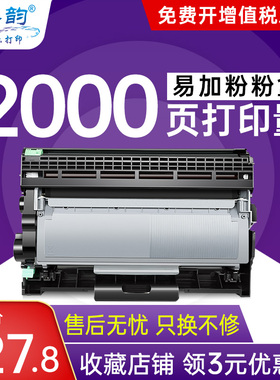 格韵 适用富士施乐P225d粉盒 M228B FB M268DW P268B P268DB 硒鼓 M225DW P265DW P228db p225db硒鼓 墨盒