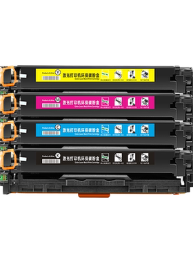格韵惠普m251n激光打印机晒鼓