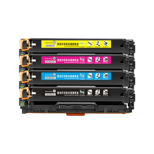 格韵适用惠普M251N硒鼓HP200 M276 M251nw HP131A H125A CP1520  佳能7110 CF210A CB540A彩色激光打印机晒鼓