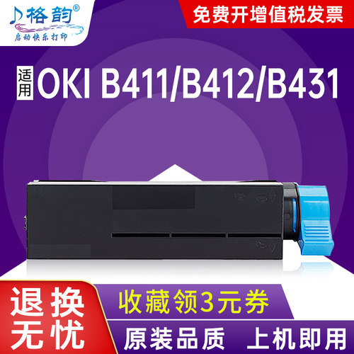 OKIB412OKIB401XB411B431