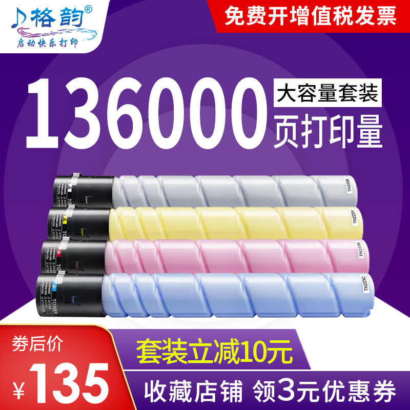 奔图CM8505DN专用粉筒