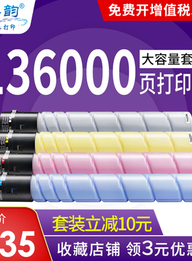 适用奔图CM8505DN粉盒CTO-850硒鼓 PANTUM CM9505DN 8506DN CP9502DN CM8500DN CP9500复印机粉筒CT0-850墨粉