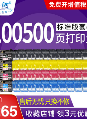 格韵适用方正FR6230C粉盒FT6230C K黑色 FT6230C C蓝色 FT6230C 黄色FT6230C 红色 碳粉盒6230激光打印机墨盒