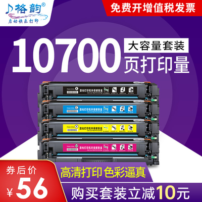 佳能MF651/657打印机专用粉盒