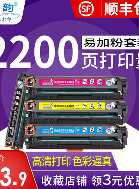 格韵CRG331硒鼓 适用佳能MF8280 MF628 LBP7110CW MF8210 MF621 MF623 MF626 MF8250 MF8230 LBP7100cn硒鼓