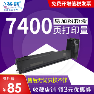 打印机碳粉盒laserjet 格韵适用惠普m437n粉盒w1333a硒鼓 mfp复印机 hp333原装 dn墨粉 m439nda墨盒 m437n