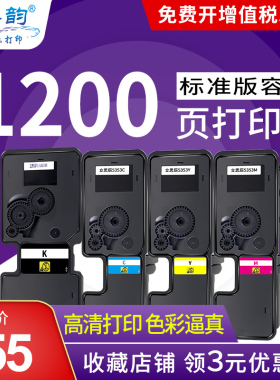 适用立思辰GA7530cdn粉盒GA3530cdn墨粉盒GA3531cdn GA3532cdn GA3533cdn打印机碳粉盒TL-5353KCMY大容量墨盒