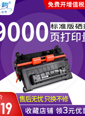 格韵CRG-039硒鼓 适用佳能LBP351dn LBP352dn激光打印机碳粉盒LBP351X LBP352X墨盒CRG-039H大容量晒鼓
