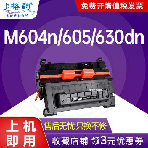 高品质 高清晰 专业售后