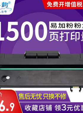 格韵 适用联想LD228硒鼓 LJ2208W LJ2208 LJ2218 M7208W m7208w 7218  M7218w 粉盒 墨盒 碳粉盒 黑白打印机