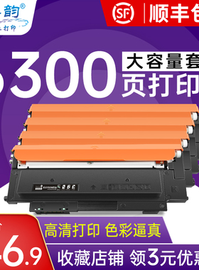 【带芯片】格韵适用惠普w2080a粉盒150a墨粉盒118a hp150nw 178nw 179fnw硒鼓mfp墨盒w1132a 119a 132a成像鼓