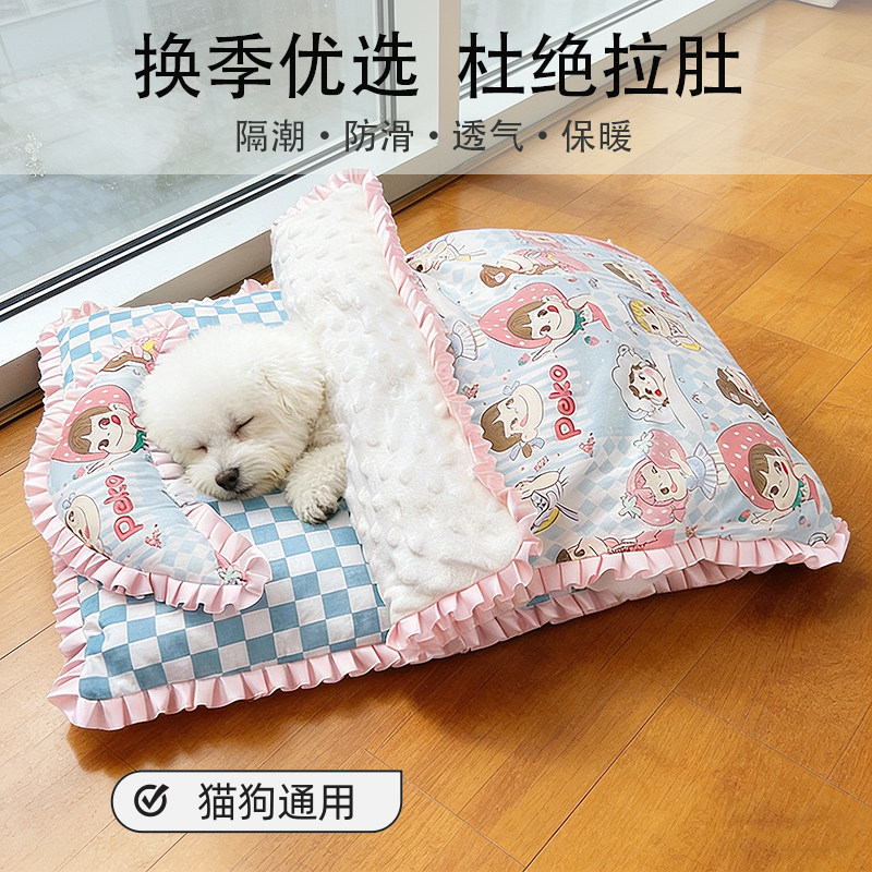 狗狗窝睡觉垫子小毯子被子小猫咪毛毯地垫保暖宠物枕头床品四件套