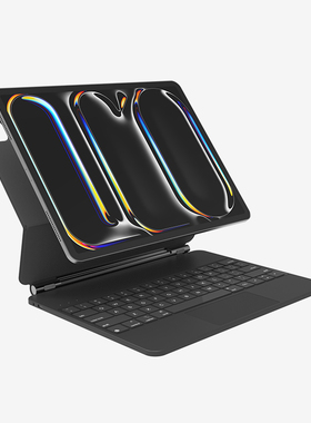 2024款M4适用苹果Ipadpro12.9寸11寸妙控键盘磁吸Redcube官方原装