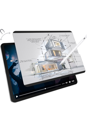 适用Ipadpro11寸12.9寸ipadair10.9寸磁吸可拆卸类纸膜赠收纳夹