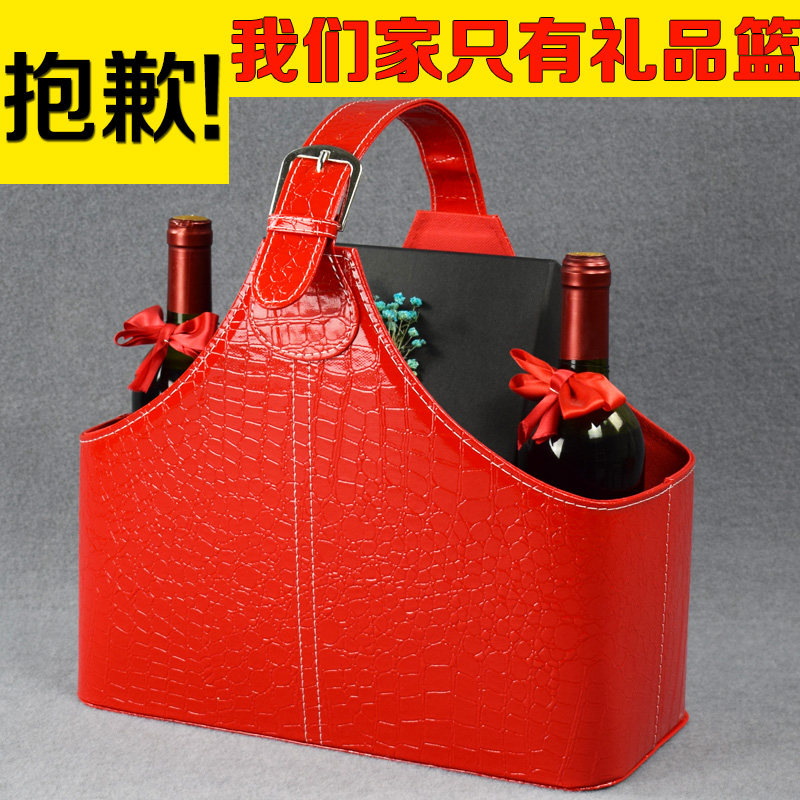 皮革礼品篮皮质手提皮篮子圣诞节日礼篮酒店收纳水果篮红酒储物篮