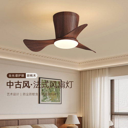全光谱护眼吊扇灯家用静音变频卧室吸顶灯2025新款客厅饭厅吊扇灯