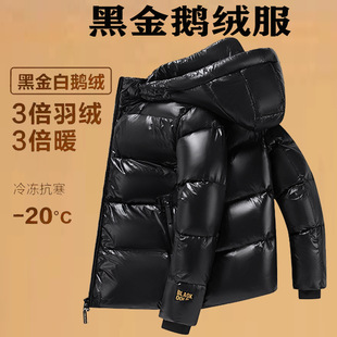 智快鱼旗舰官方店男装木三福羽绒服定制黑金款鹅绒男女同款中长款