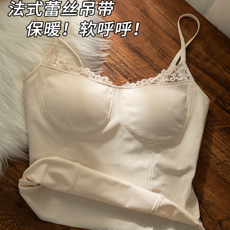 法式蕾丝保暖吊带背心女秋冬季加薄绒磨毛内搭胸垫一体上衣可外穿