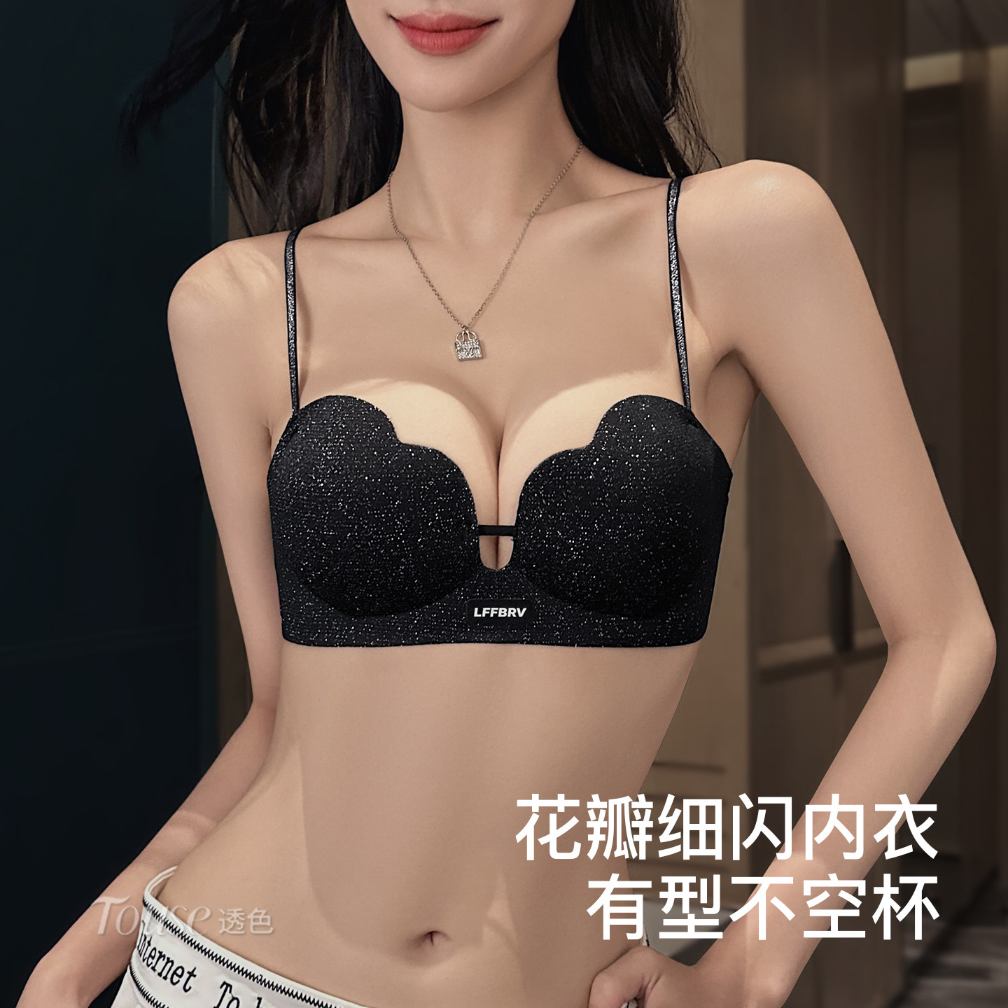 无痕内衣女小胸聚拢不空杯文胸罩