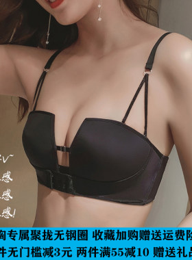 无肩带无钢圈海绵聚拢防滑前扣