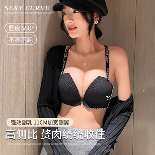 前扣美背内衣女小胸上托聚拢显大收副乳防下垂无钢圈调整型文胸罩