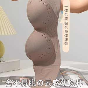 无肩带内衣女小胸显大薄款夏季