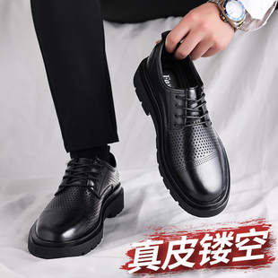 圆头正装 镂空透气薄款 商务真皮凉鞋 男士 皮鞋 大头软底休闲鞋 男夏季