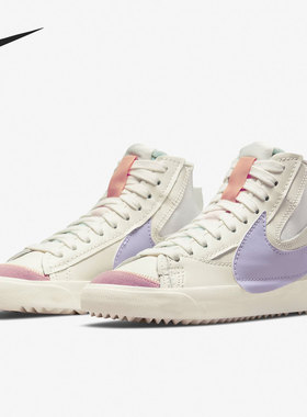 Nike/耐克正品BLAZER MID '77 JUMBO男女高帮板鞋DO8909-167