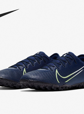 Nike/耐克正品2019新款男子低帮人草TT碎钉缓震训练足球鞋CJ1307