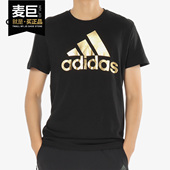 圆领宽松运动舒适短袖 Adidas 男款 2019夏季 T恤CV4507 阿迪达斯正品