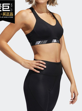 Adidas/阿迪达斯正品秋季新品女子运动健身衣跑步内衣胸衣 EA3244