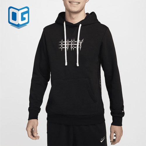 Nike/耐克Dri-FIT男士连帽衫