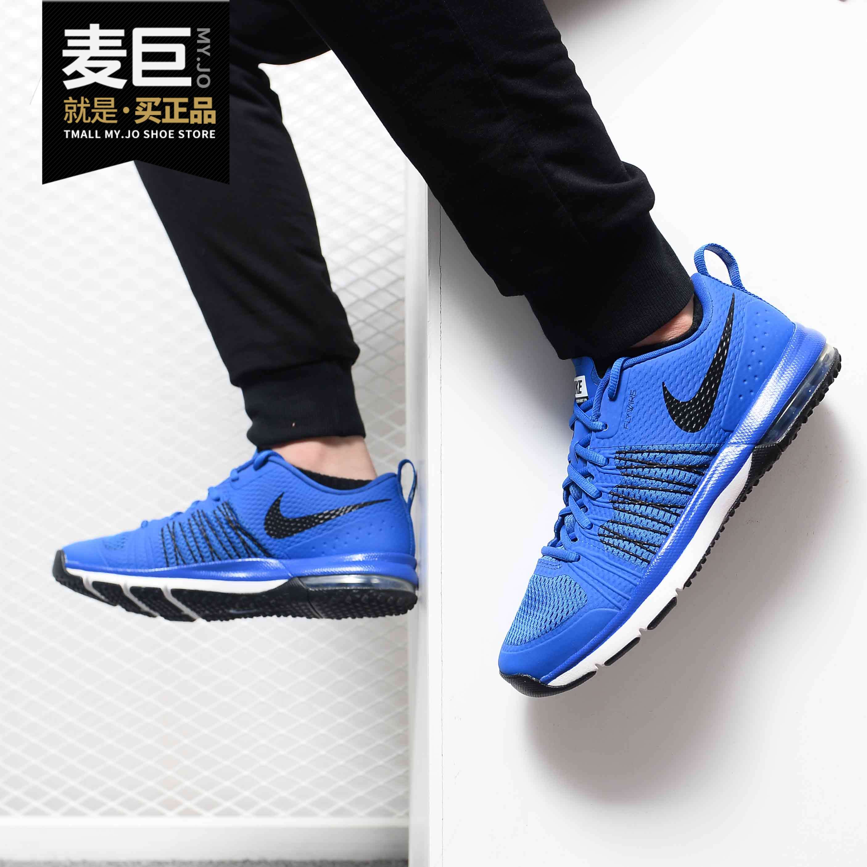 Nike/耐克正品2019新款 Air Max 男子透气舒适运动休闲鞋705353