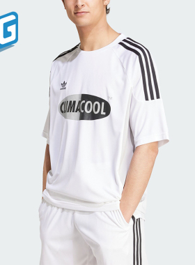 Adidas/阿迪达斯正品三叶草男士圆领透气运动球衣T恤JH4964