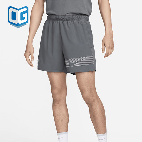 Nike/耐克男士运动跑步短裤