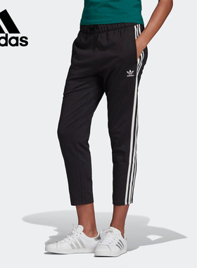 Adidas/阿迪达斯正品2020新款 PANTS 女子休闲运动九分裤 FL0047
