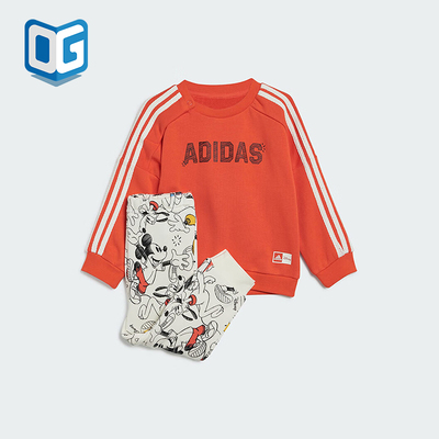 阿迪达斯婴童运动卫衣套装I