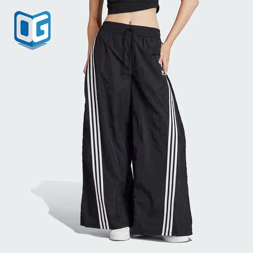 Adidas/阿迪达斯正品三叶草女子时尚宽松阔腿运动长裤IV9335