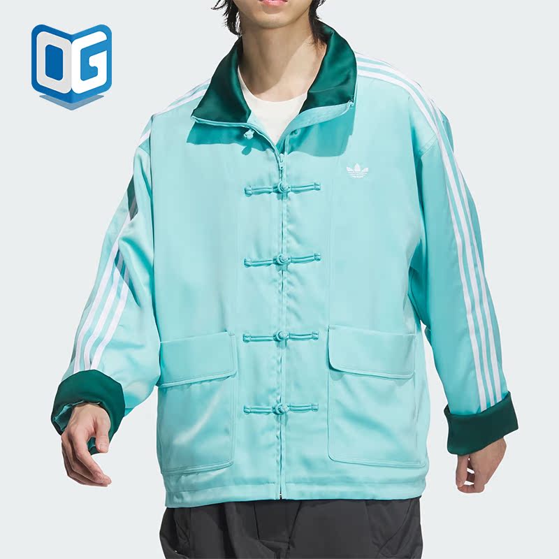 阿迪达斯男女新中式休闲外套