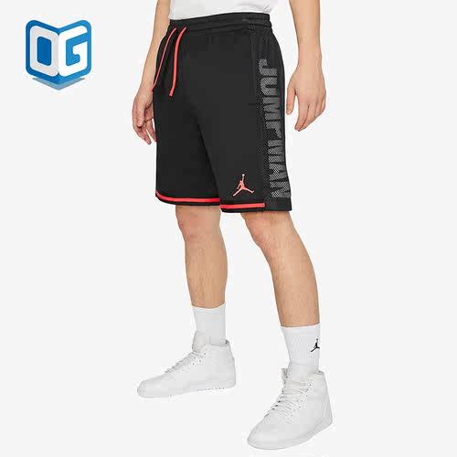Nike/耐克正品Jordan Jumpman男子运动篮球短裤CD4907-010