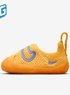 Nike/耐克正品 Swoosh 1 TD 婴童休闲编织运动鞋FB3244-800