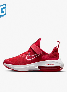 Nike/耐克正品Air Zoom Arcadia 2儿童轻便运动鞋DM8492-602