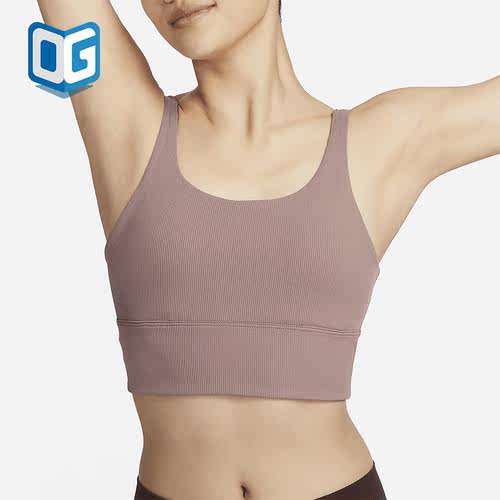 Nike/耐克正品新款女士低强度支撑衬垫运动内衣FZ6508-208