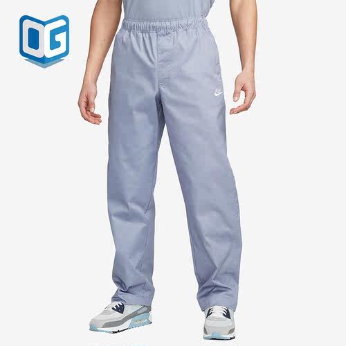 Nike/耐克正品2023新款梭织工装透气男子运动长裤DX3337-493