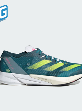 Adidas/阿迪达斯正品ADIOS 8 女士轻盈透气休闲运动跑步鞋HP9722