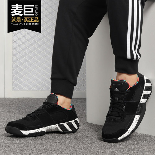 男子低帮篮球休闲鞋阿迪达斯正品