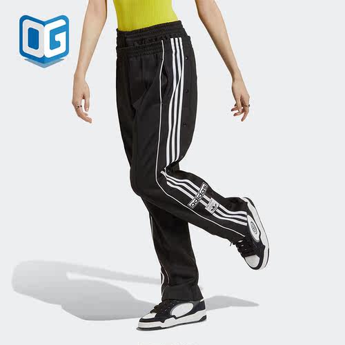 Adidas/阿迪达斯正品三叶草女士双腰头排扣宽松运动裤IC5585