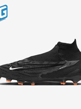 Nike/耐克正品PHANTOM GX ELITE DF FG男子运动足球鞋DC9969-010