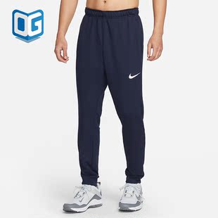 Nike/耐克正品2021春季训练收口束脚男子运动长裤CJ4313-451